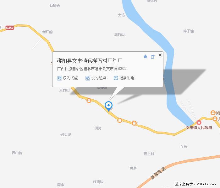 广西远洋黑白根生产基地 www.shicai9.com - 网站推广 - 广告专区 - 丹东分类信息 - 丹东28生活网 dandong.28life.com