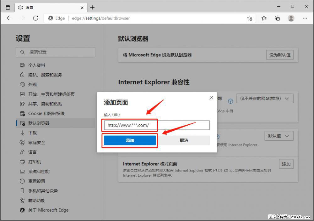 如何让win7以上的Microsoft Edge浏览器通过旧的IE访问指定网站？ - 生活百科 - 丹东生活社区 - 丹东28生活网 dandong.28life.com