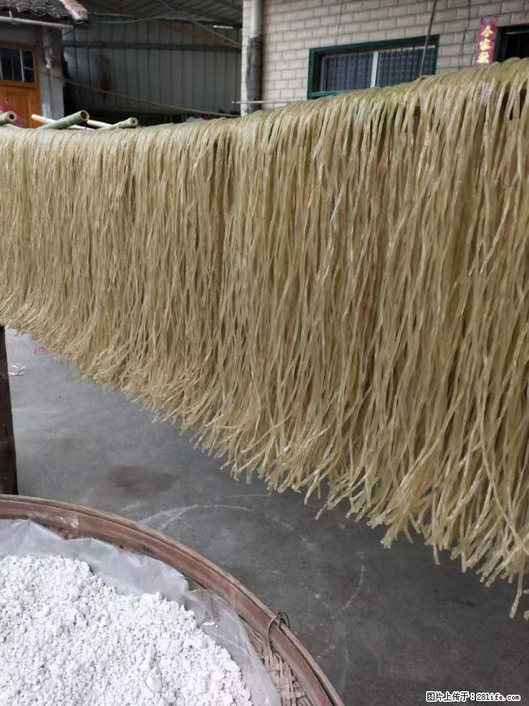 【灌阳正宗红薯粉】美女家里自己做的，干净卫生，假一赔十，价格合理，抢购电话：13737312895 - 土特产 - 饮食特产 - 丹东分类信息 - 丹东28生活网 dandong.28life.com