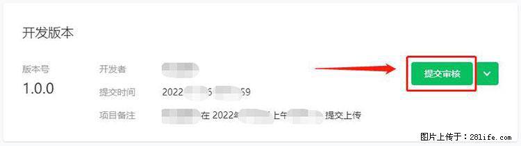 如何简单的让你开发的移动端网站在微信小程序里显示？ - 新手上路 - 丹东生活社区 - 丹东28生活网 dandong.28life.com