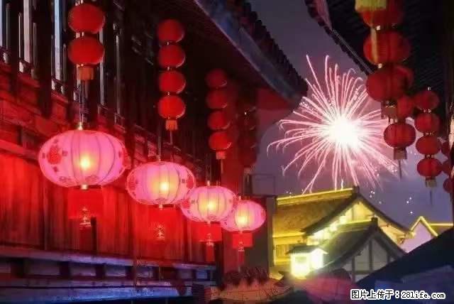 2022元宵节，祝大家节日快乐，虎年吉祥！ - 情感天地 - 丹东生活社区 - 丹东28生活网 dandong.28life.com