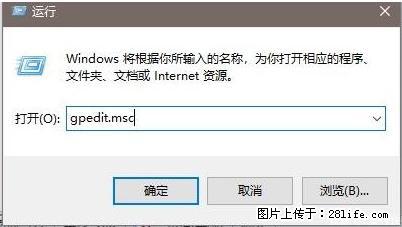 远程桌面连接，出现“身份验证错误，要求的函数不受支持“，解决方案 - 生活百科 - 丹东生活社区 - 丹东28生活网 dandong.28life.com