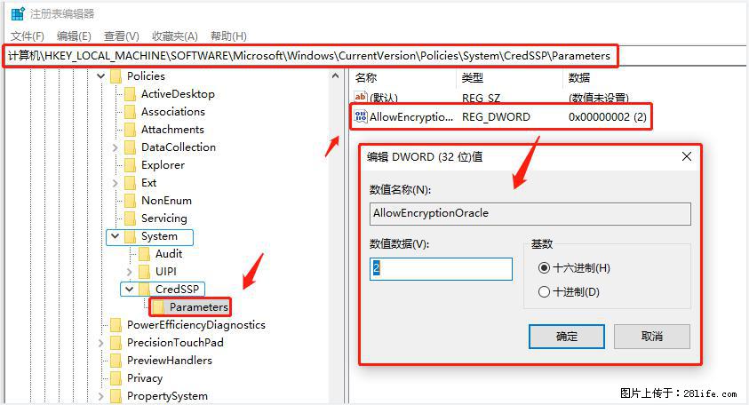 远程桌面连接，出现“身份验证错误，要求的函数不受支持“，解决方案 - 生活百科 - 丹东生活社区 - 丹东28生活网 dandong.28life.com