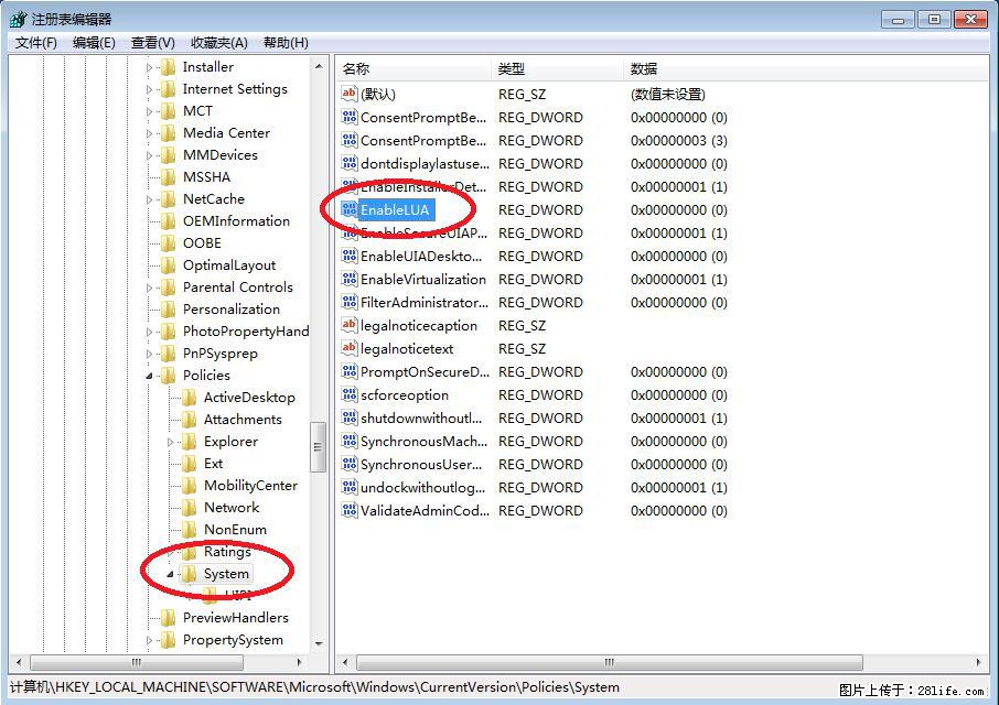 Photoshop不能直接拖拽打开图片的解决办法 - 生活百科 - 丹东生活社区 - 丹东28生活网 dandong.28life.com