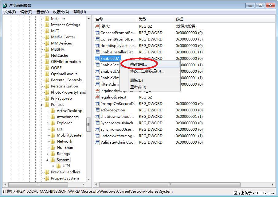 Photoshop不能直接拖拽打开图片的解决办法 - 生活百科 - 丹东生活社区 - 丹东28生活网 dandong.28life.com