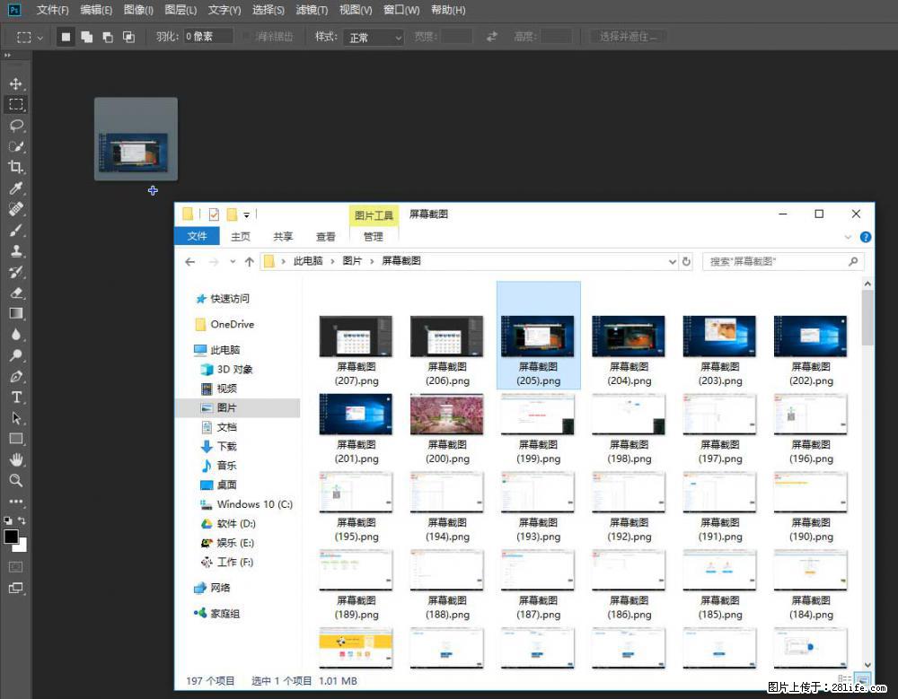 Photoshop不能直接拖拽打开图片的解决办法 - 生活百科 - 丹东生活社区 - 丹东28生活网 dandong.28life.com