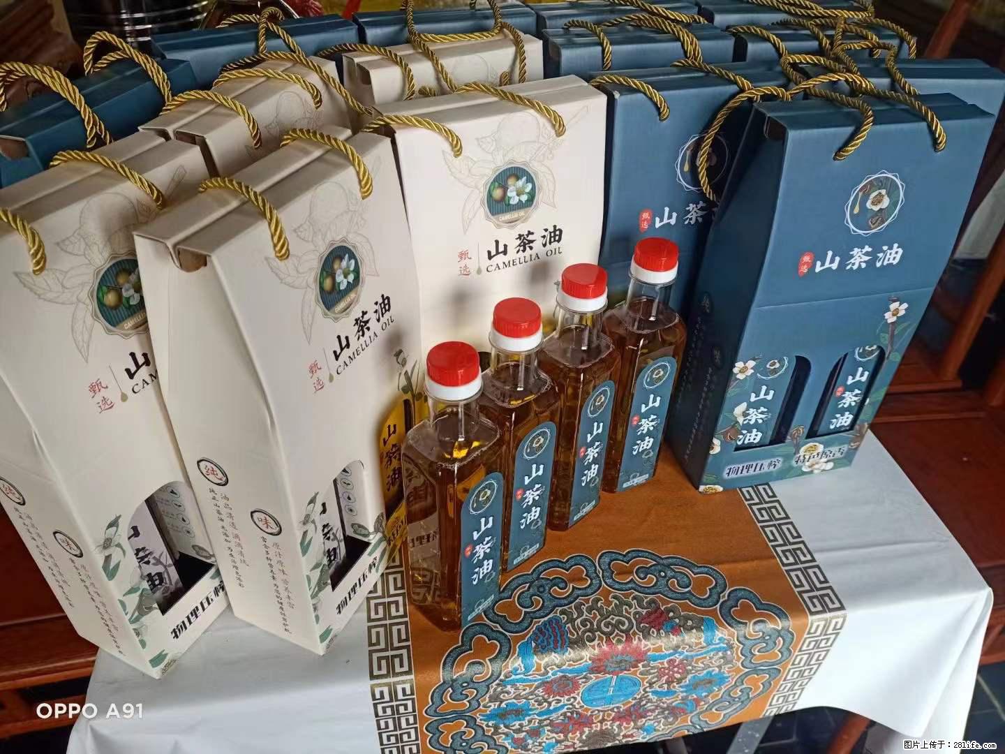 【灌阳县油茶产业示范区】一个有着充实的精神生活的人，对待身外之物自会有一种淡泊的态度 - 土特产 - 饮食特产 - 丹东分类信息 - 丹东28生活网 dandong.28life.com