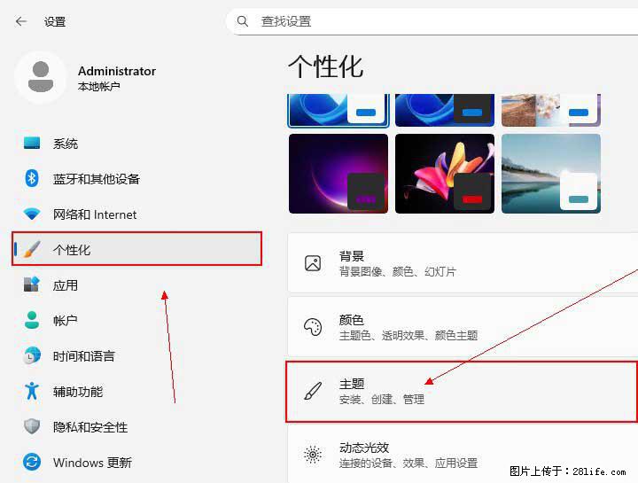 Windows server 2025 如何显示桌面图标？ - 生活百科 - 丹东生活社区 - 丹东28生活网 dandong.28life.com