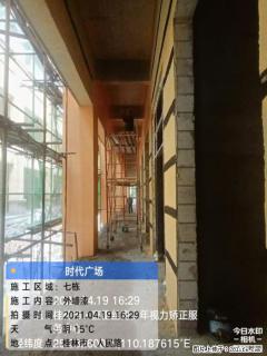 广西三象建筑安装工程有限公司：广西桂林市时代广场项目 - 丹东28生活网 dandong.28life.com