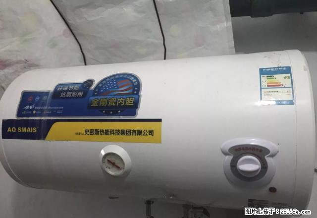 福春小区 3楼 650包取暖 家电齐全 拎包就住 - 房屋出租 - 房屋租售 - 丹东分类信息 - 丹东28生活网 dandong.28life.com