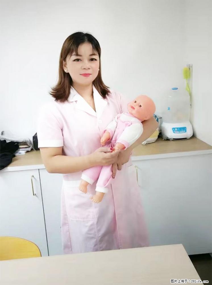 上海高端月子会所招新手月嫂，零基础带教，包吃住 - 职场交流 - 丹东生活社区 - 丹东28生活网 dandong.28life.com