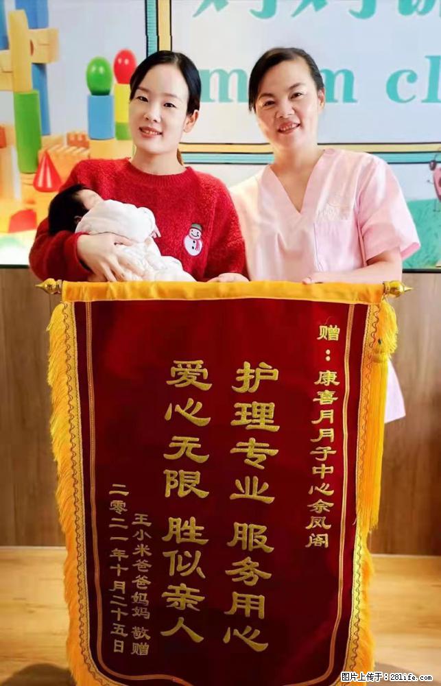 上海高端月子会所招新手月嫂，零基础带教，包吃住 - 职场交流 - 丹东生活社区 - 丹东28生活网 dandong.28life.com