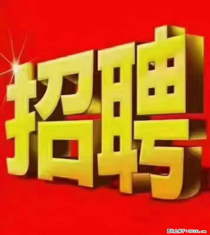 【东莞市威萨电子科技有限公司】公司直招：外贸业务、仓管员、跟单文员、普工 - 职场交流 - 丹东生活社区 - 丹东28生活网 dandong.28life.com