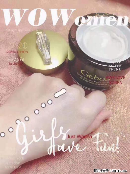 【姬存希】素颜霜，保湿，隔离，防晒，美白，改善肌肤无光泽状态 - 生活日用品 - 居家生活 - 丹东分类信息 - 丹东28生活网 dandong.28life.com