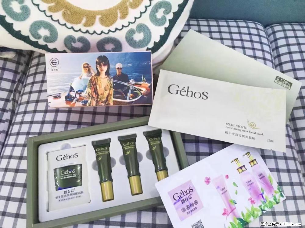 【姬存希】九件套，特价促销，欢迎新客户试用，老客户优惠购，原价138元，今天只要30元 - 新手上路 - 丹东生活社区 - 丹东28生活网 dandong.28life.com