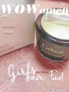 【姬存希】素颜霜，保湿，隔离，防晒，美白，改善肌肤无光泽状态 - 丹东28生活网 dandong.28life.com