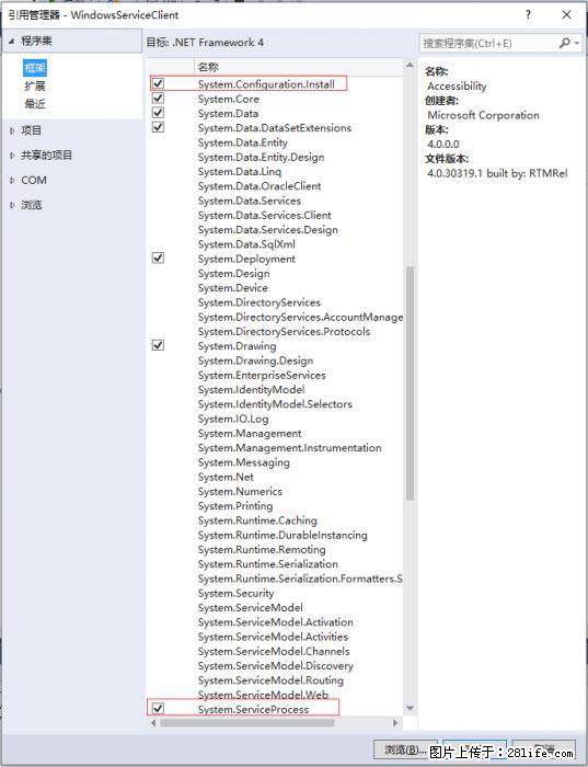 使用C#.Net创建Windows服务的方法 - 生活百科 - 丹东生活社区 - 丹东28生活网 dandong.28life.com