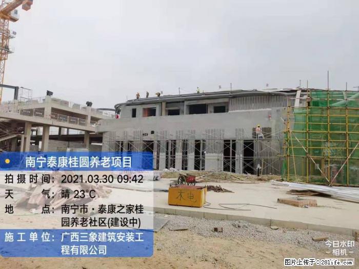 【广西三象建筑安装工程有限公司】广西南宁市泰康桂圆养老项目 - 家居生活 - 丹东生活社区 - 丹东28生活网 dandong.28life.com