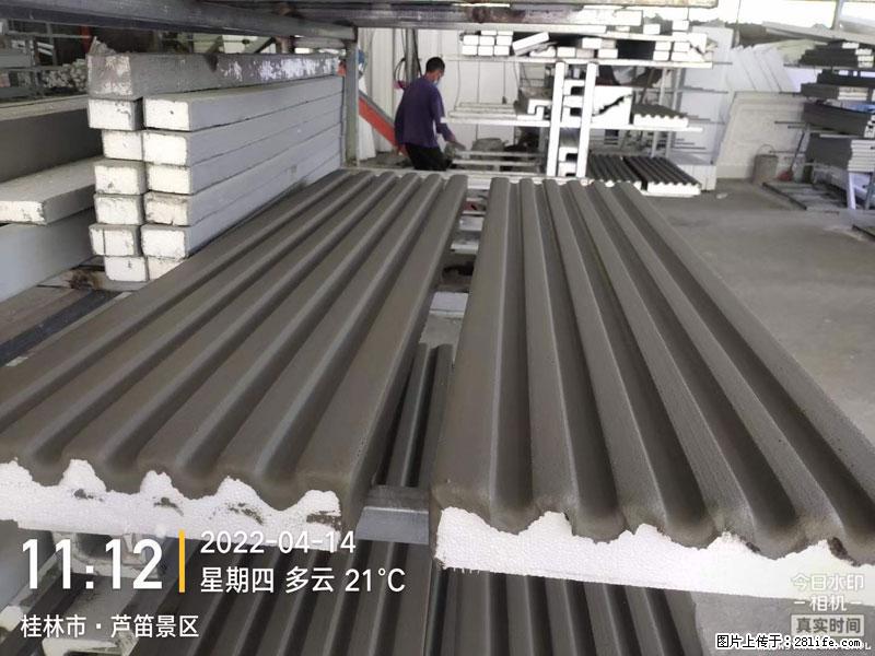 【桂林三象建筑材料有限公司】EPS装饰构件生产中 - 家居生活 - 丹东生活社区 - 丹东28生活网 dandong.28life.com