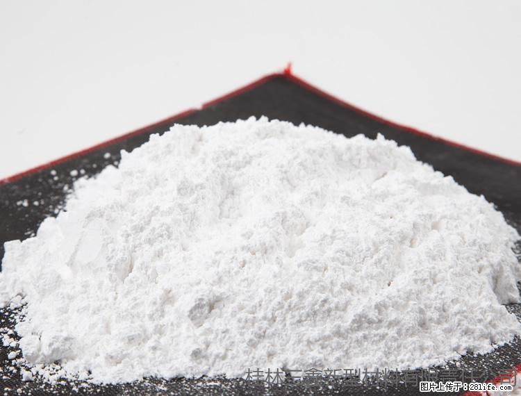 【桂林三鑫新型材料】1250目活性碳酸钙 改性钙碳酸钙 改性重质碳酸钙 - 新手上路 - 丹东生活社区 - 丹东28生活网 dandong.28life.com