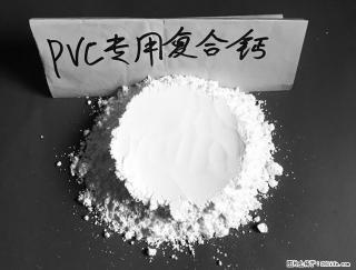 【桂林三鑫新型材料】电线电缆专用复合钙 超细改性碳酸钙 - 丹东28生活网 dandong.28life.com