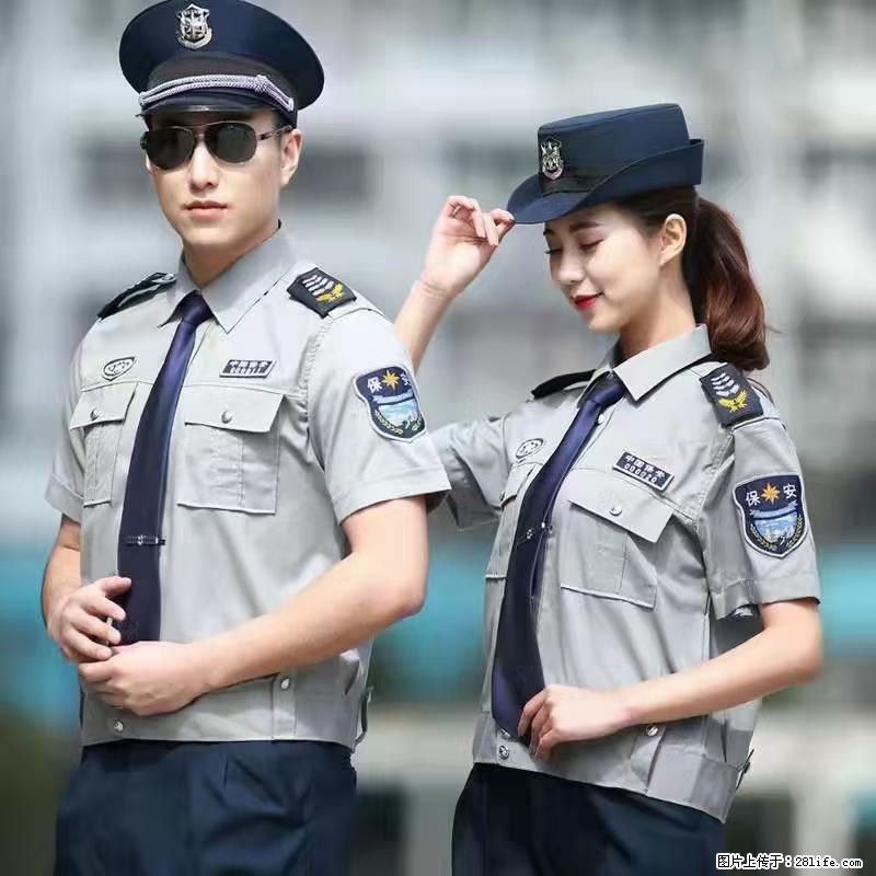 上海：招保安 - 职场交流 - 丹东生活社区 - 丹东28生活网 dandong.28life.com