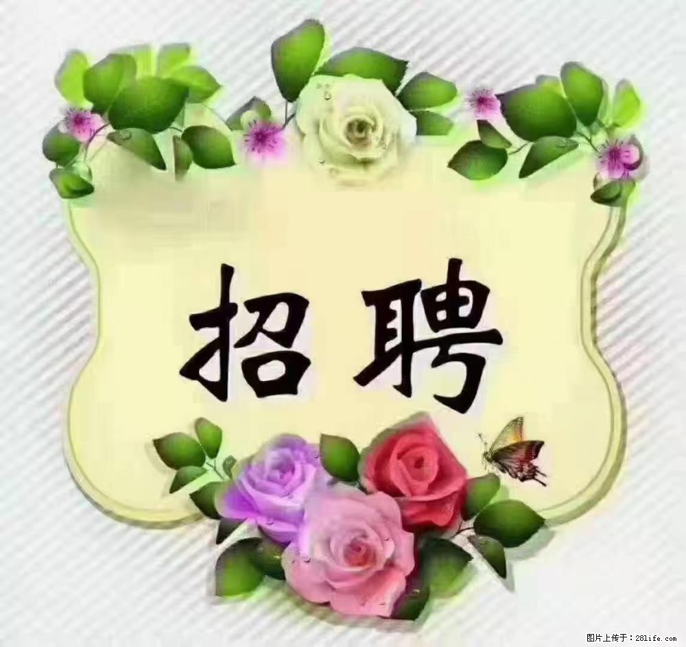 上海普陀，招聘：全能阿姨，工资待遇 9000-10000，做六休一 - 职场交流 - 丹东生活社区 - 丹东28生活网 dandong.28life.com