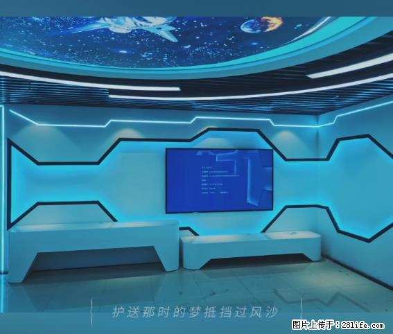 【贵州中汇联瑞科技有限公司】 专业做班班通、校园广播、校园监控、校园门禁道闸、学校大礼堂等 - 新手上路 - 丹东生活社区 - 丹东28生活网 dandong.28life.com