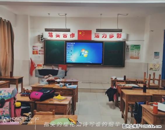 【贵州中汇联瑞科技有限公司】 专业做班班通、校园广播、校园监控、校园门禁道闸、学校大礼堂等 - 新手上路 - 丹东生活社区 - 丹东28生活网 dandong.28life.com