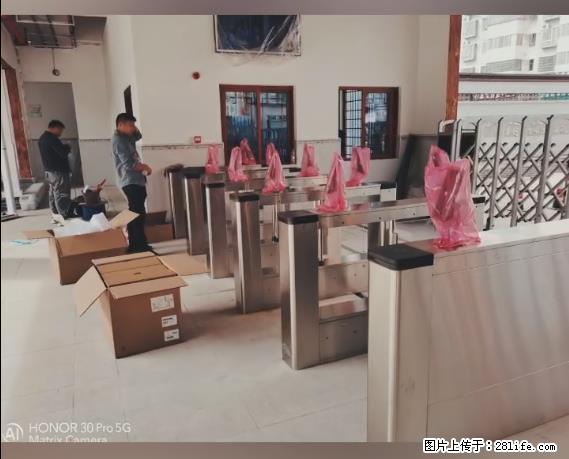 【贵州中汇联瑞科技有限公司】 专业做班班通、校园广播、校园监控、校园门禁道闸、学校大礼堂等 - 新手上路 - 丹东生活社区 - 丹东28生活网 dandong.28life.com