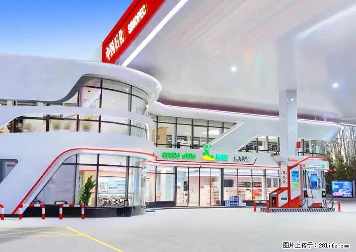 中国石化广西易捷出口商品招商公告 - 其它 - 汽车频道 - 丹东分类信息 - 丹东28生活网 dandong.28life.com