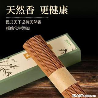 民艾天下天然线香家用室内檀香香薰 - 丹东28生活网 dandong.28life.com