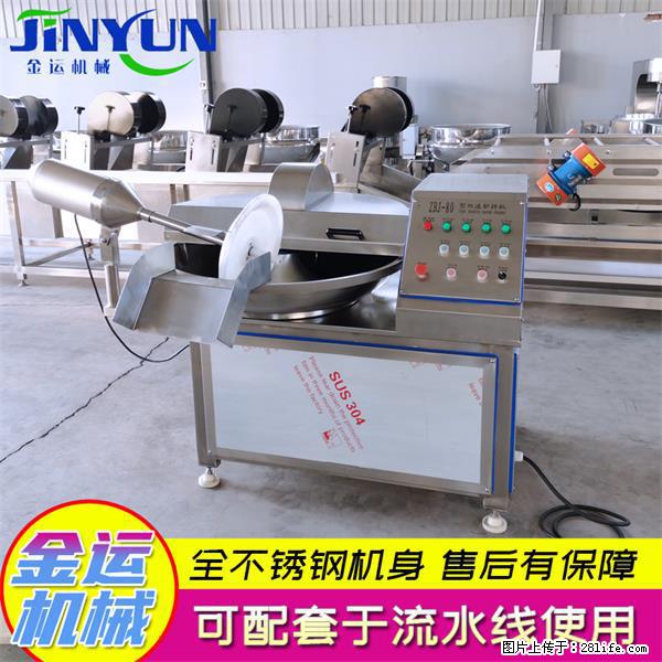 水饺馅斩拌机 全自动高速葱姜蒜斩碎机 火锅虾滑斩拌机 - 综合信息 - 其他综合 - 丹东分类信息 - 丹东28生活网 dandong.28life.com