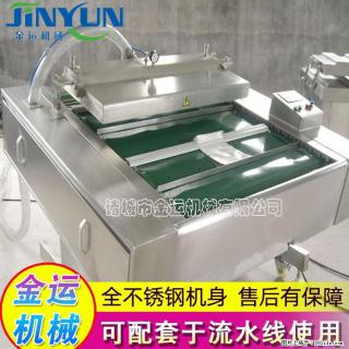 咸蛋黄月饼真空包装机 连续式真空包装机 商用不锈钢真空封口机 - 丹东28生活网 dandong.28life.com