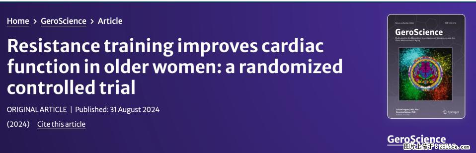 坚持这种运动6个月,心脏有了显著变化!不是跑步,也不是走路 - 丹东生活资讯 - 丹东28生活网 dandong.28life.com