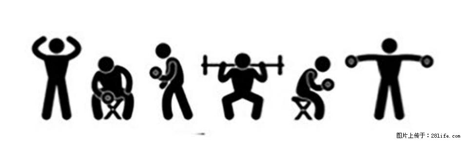 坚持这种运动6个月,心脏有了显著变化!不是跑步,也不是走路 - 丹东生活资讯 - 丹东28生活网 dandong.28life.com