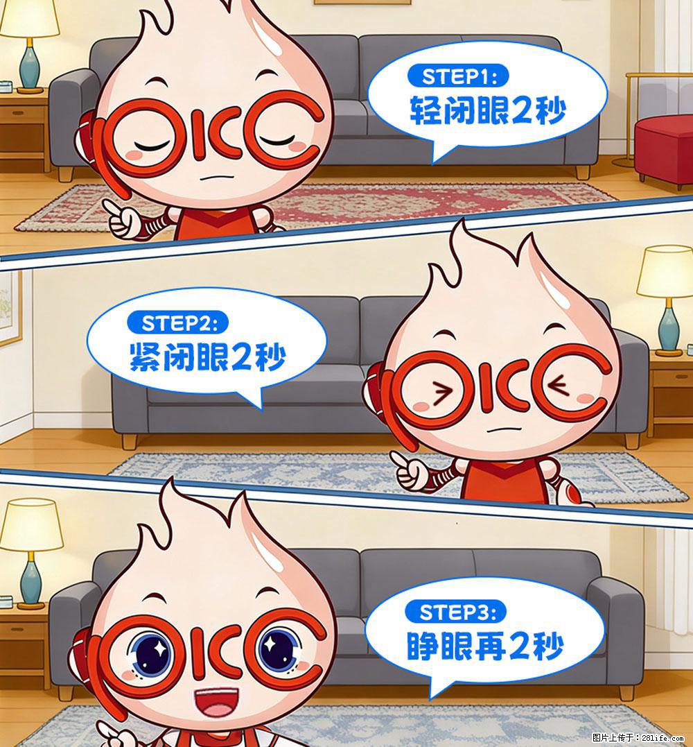 【健康科普】还在关灯玩手机？警惕！这个习惯严重可致盲！ - 丹东生活资讯 - 丹东28生活网 dandong.28life.com